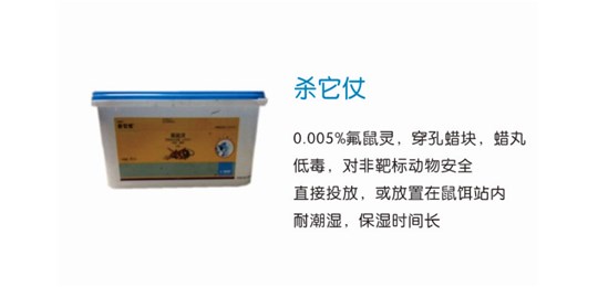 如果家中發(fā)現(xiàn)老鼠，又該如何滅鼠呢?
